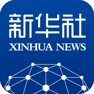 新华社客户端