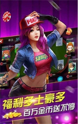 正版轻松棋牌