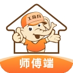 工奇兵