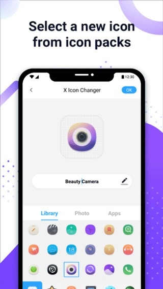 XICONCHANGER官方版