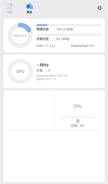 sence工具箱(App Freezer)