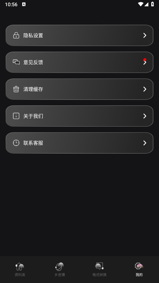 ko语音