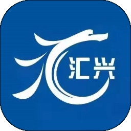 汇兴泸县