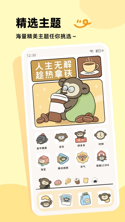 万能宠物翻译器