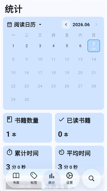 Moeli阅读