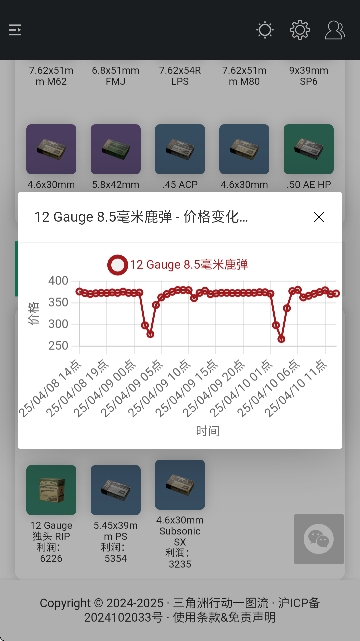 三角洲行动一图流3d建模