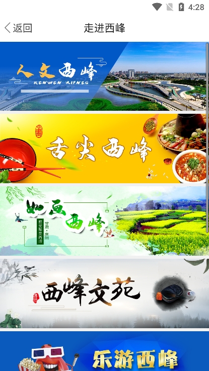 时代西峰