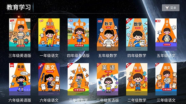 爱家简约版