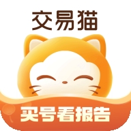 交易猫手游交易平台