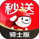 京东外卖骑手app(达达秒送骑士)