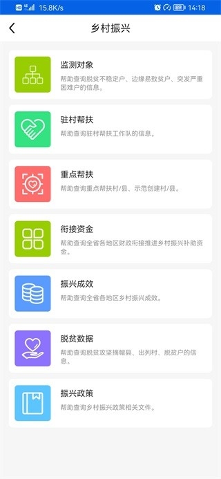 三湘e监督