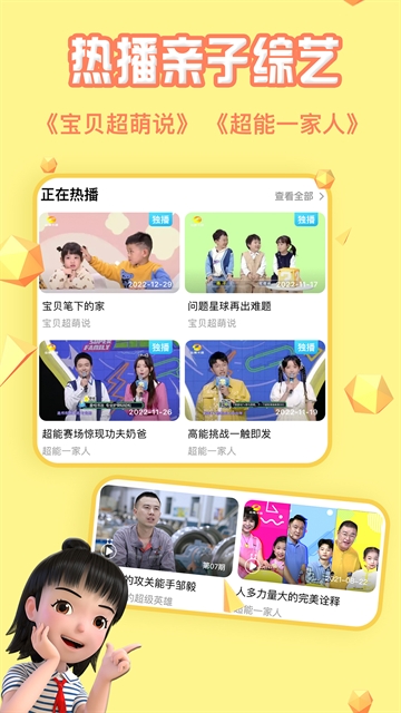 麦咭TV