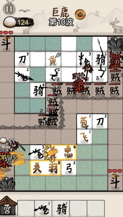 赵云与阿斗免广告版