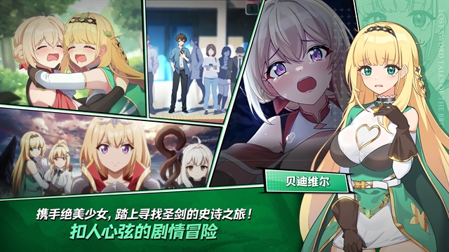 失落之剑