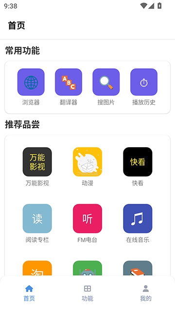 坨子工具箱