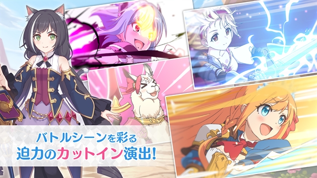 超异域公主连结ReDive