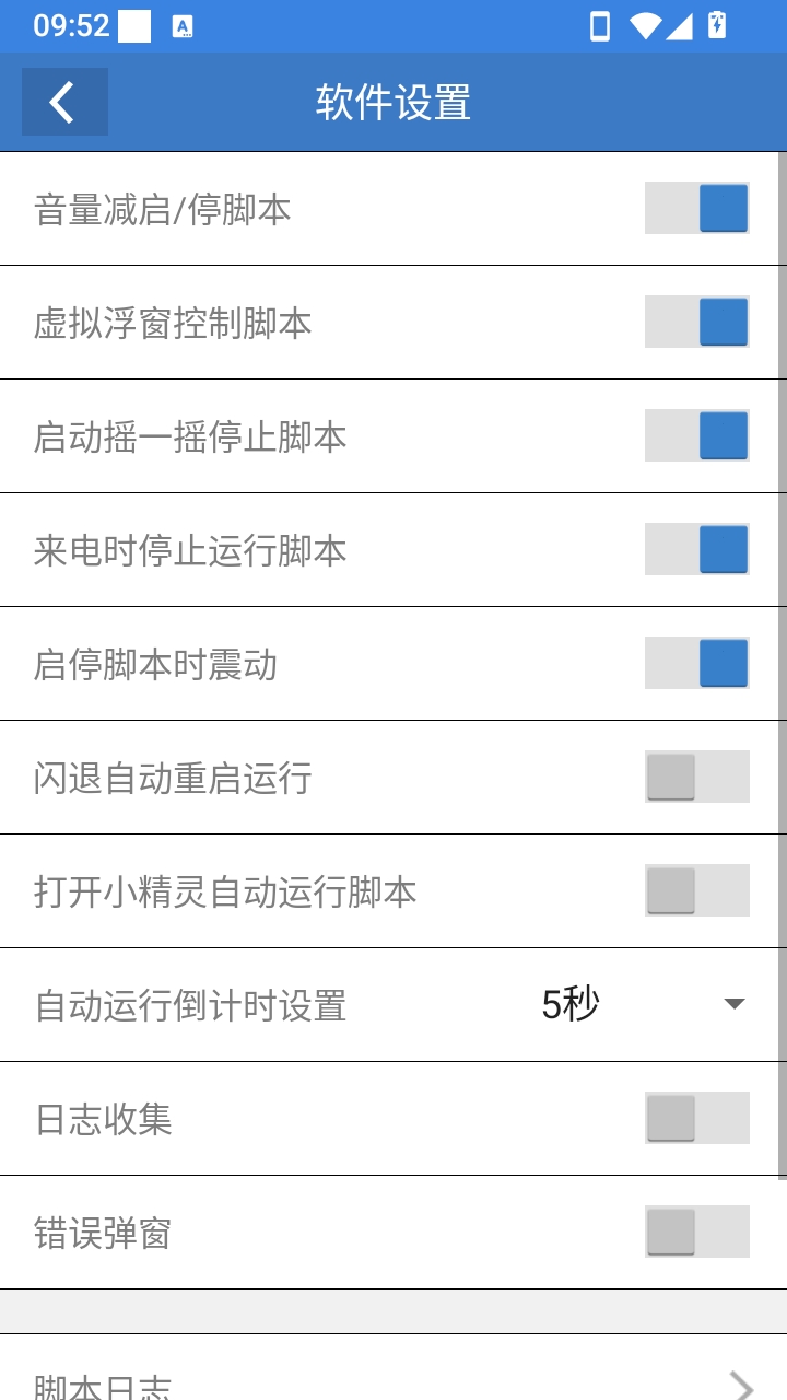 一剑开天门和平精英