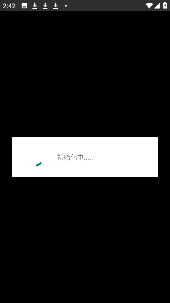和平精英青火公益