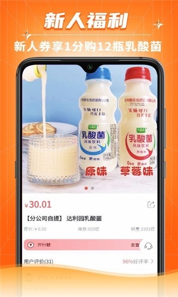 惠省甄选