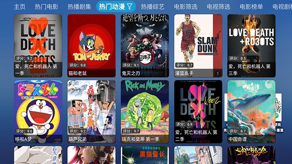 TAO影仓
