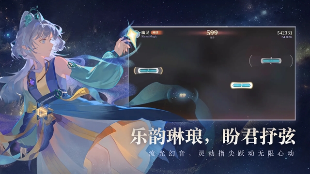 万华律