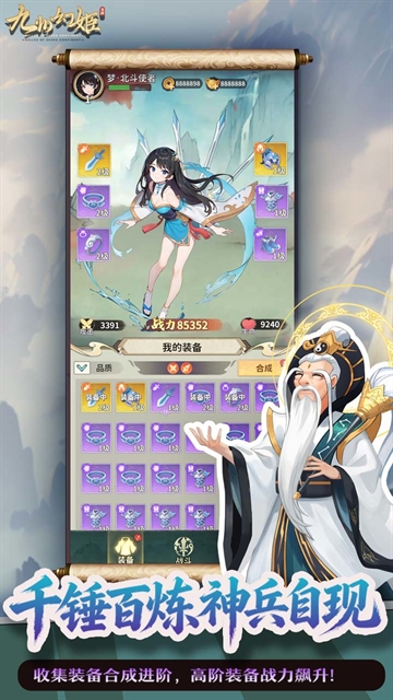 九州幻姬