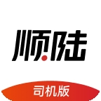 顺陆官方版