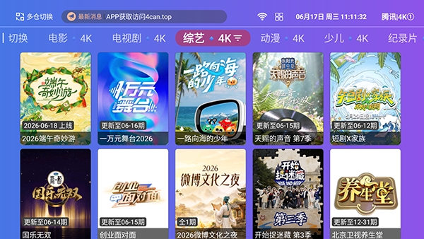 白茶影院