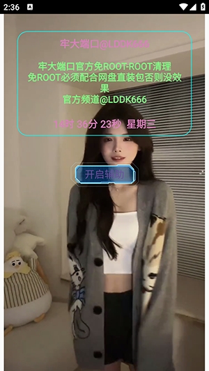 牢大端口