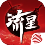 流星群侠传