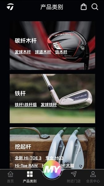 泰勒梅官方旗舰店(TaylorMade Golf)