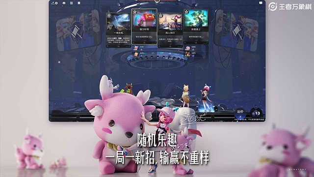 王者万象棋