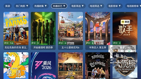 宝儿影视