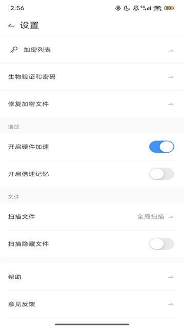 qq影音播放器
