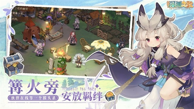 代号深渊之歌