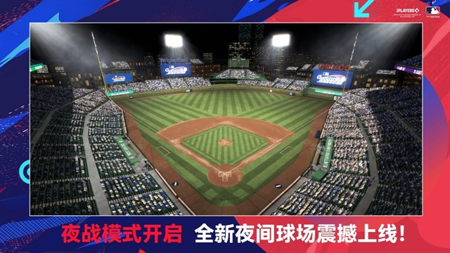 棒球大师