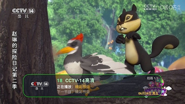 i千问直播