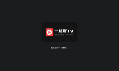一起刷tv版