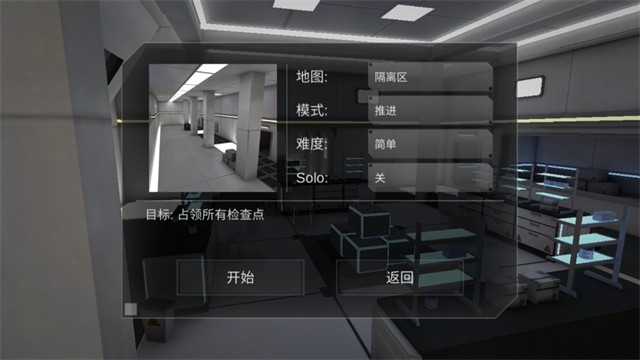 僵尸作战模拟器破解版