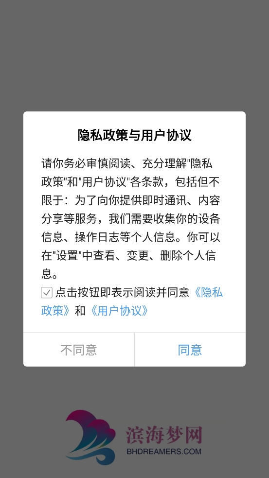 滨海梦网
