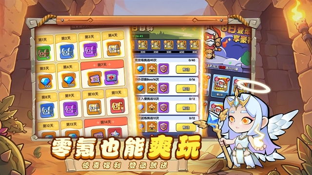 英雄问天