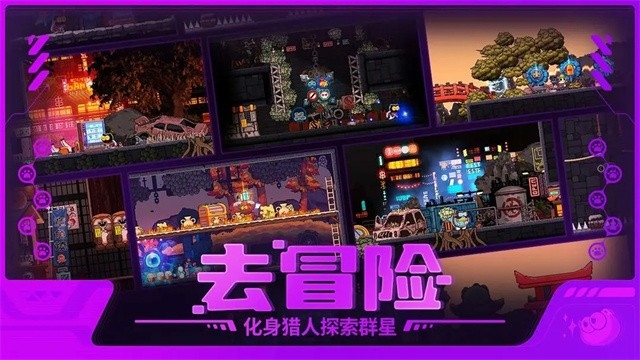 喵人传说