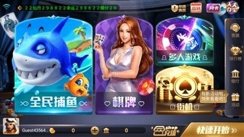 850豪华版最新版本
