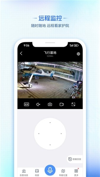 安格华v390