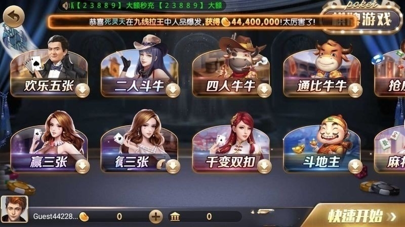 728game官方最新版85