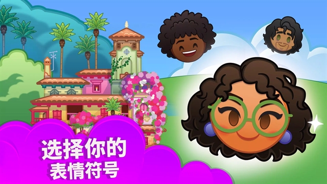 迪士尼表情包大作战