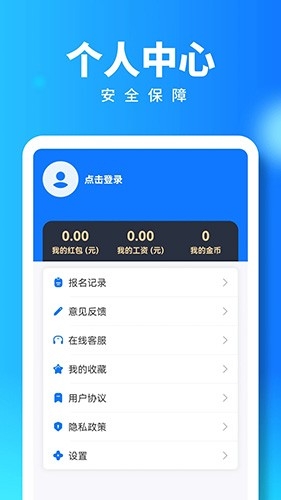 西瓜兼职