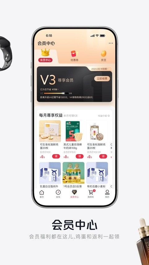 一号店