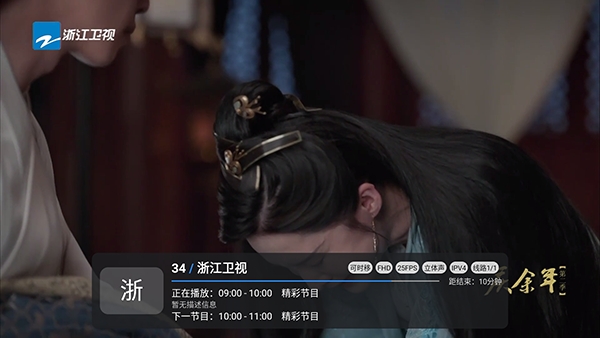 黑洞直播