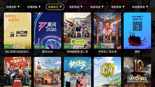 一米影视